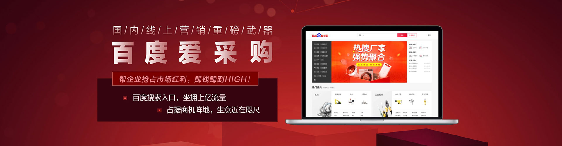 夹江sem竞价