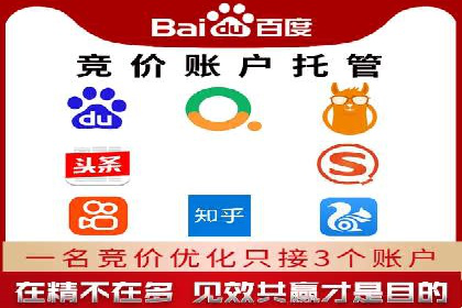 百度推广成功案例：关键词排名快速提升